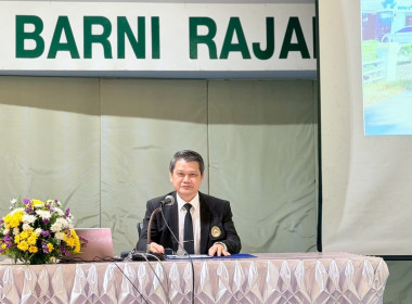 ประชุมใหญ่สามัญประจำปี 2568 ... พารามิเตอร์รูปภาพ 2