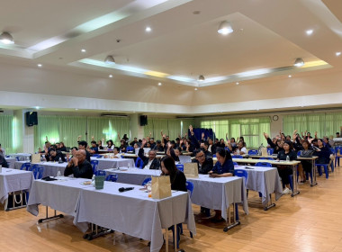 ประชุมใหญ่สามัญประจำปี 2568 ... พารามิเตอร์รูปภาพ 3