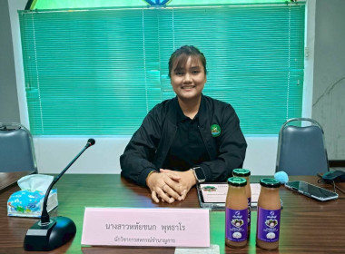 โครงการประชุมขับเคลื่อนการเชื่อมโยงผลิตภัณฑ์ชุมชนระดับพื้นที่ ... พารามิเตอร์รูปภาพ 9