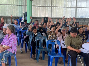 ประชุมใหญ่สามัญประจำปี 2568 ของกลุ่มเกษตรกรทำสวนบ่อ พารามิเตอร์รูปภาพ 2