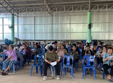 ประชุมใหญ่สามัญประจำปี 2568 ของกลุ่มเกษตรกรทำสวนบ่อ พารามิเตอร์รูปภาพ 3