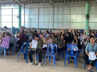 ประชุมใหญ่สามัญประจำปี 2568 ของกลุ่มเกษตรกรทำสวนบ่อ พารามิเตอร์รูปภาพ 4
