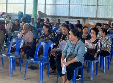 ประชุมใหญ่สามัญประจำปี 2568 ของกลุ่มเกษตรกรทำสวนบ่อ พารามิเตอร์รูปภาพ 5