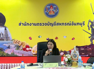 ประชุมเชิงปฏิบัติการพัฒนาศักยภาพ ... พารามิเตอร์รูปภาพ 3