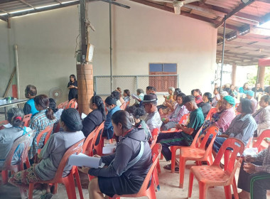 ประชุมใหญ่สามัญประจำปี 2568 ... พารามิเตอร์รูปภาพ 8