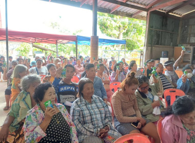 ประชุมใหญ่สามัญประจำปี 2568 ... พารามิเตอร์รูปภาพ 4