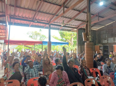 ประชุมใหญ่สามัญประจำปี 2568 ... พารามิเตอร์รูปภาพ 1