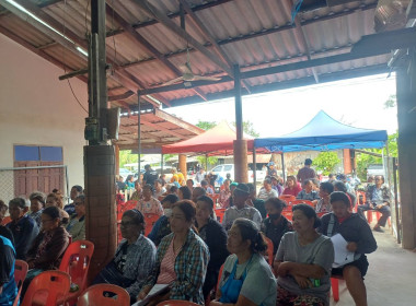 ประชุมใหญ่สามัญประจำปี 2568 ... พารามิเตอร์รูปภาพ 6