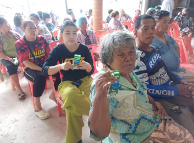 ประชุมใหญ่สามัญประจำปี 2568 ... พารามิเตอร์รูปภาพ 5