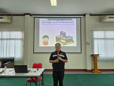 โครงการอบรมสมาชิกใหม่ ประจำปี 2568 ของสหกรณ์การเกษตรมะขาม ... พารามิเตอร์รูปภาพ 1