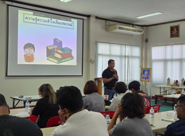 โครงการอบรมสมาชิกใหม่ ประจำปี 2568 ของสหกรณ์การเกษตรมะขาม ... พารามิเตอร์รูปภาพ 12