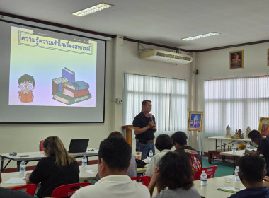 โครงการอบรมสมาชิกใหม่ ประจำปี 2568 ของสหกรณ์การเกษตรมะขาม ... พารามิเตอร์รูปภาพ 13