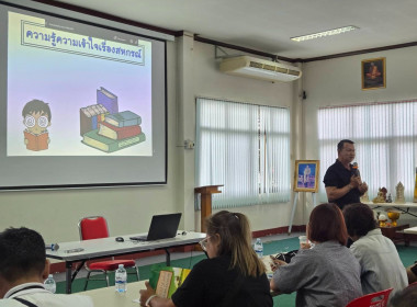 โครงการอบรมสมาชิกใหม่ ประจำปี 2568 ของสหกรณ์การเกษตรมะขาม ... พารามิเตอร์รูปภาพ 15