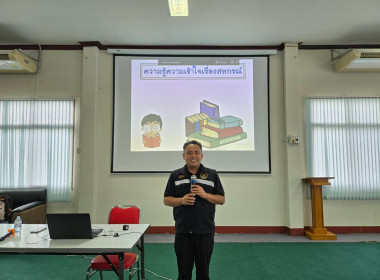 โครงการอบรมสมาชิกใหม่ ประจำปี 2568 ของสหกรณ์การเกษตรมะขาม ... พารามิเตอร์รูปภาพ 4