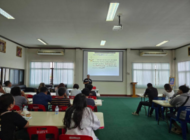 โครงการอบรมสมาชิกใหม่ ประจำปี 2568 ของสหกรณ์การเกษตรมะขาม ... พารามิเตอร์รูปภาพ 8