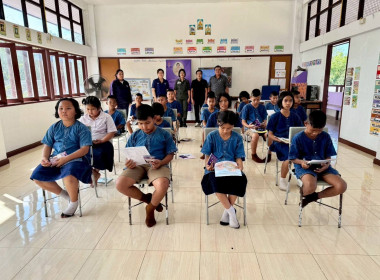 เข้าสอนเสริมการจัดการเรียนรู้เรื่องการสหกรณ์ในภาคทฤษฎี ... พารามิเตอร์รูปภาพ 4