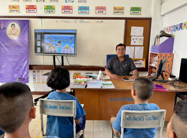 เข้าสอนเสริมการจัดการเรียนรู้เรื่องการสหกรณ์ในภาคทฤษฎี ... พารามิเตอร์รูปภาพ 1