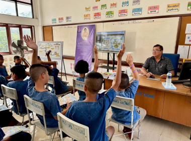 เข้าสอนเสริมการจัดการเรียนรู้เรื่องการสหกรณ์ในภาคทฤษฎี ... พารามิเตอร์รูปภาพ 2