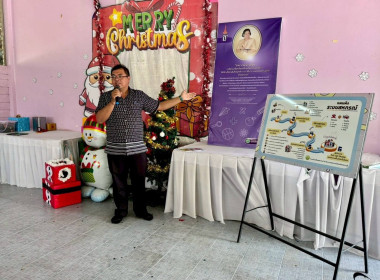 เข้าสอนเสริมการจัดการเรียนรู้เรื่องการสหกรณ์ในภาคทฤษฎี ... พารามิเตอร์รูปภาพ 7