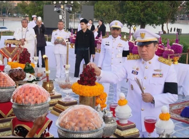 พิธีถวายราชสดุดี สมเด็จพระเจ้าตากสินมหาราช พารามิเตอร์รูปภาพ 1