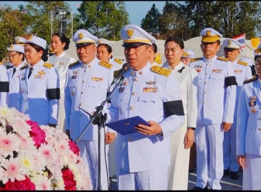 พิธีถวายราชสดุดี สมเด็จพระเจ้าตากสินมหาราช พารามิเตอร์รูปภาพ 4