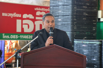 ประชุมใหญ่สามัญประจำปี 2567/2568 สหกรณ์การเกษตรนายายอาม ... พารามิเตอร์รูปภาพ 1