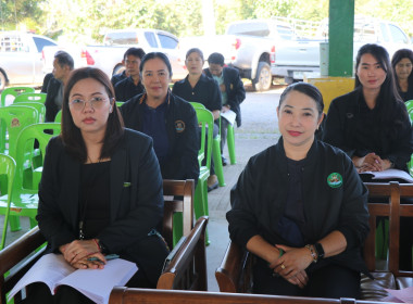 ประชุมใหญ่สามัญประจำปี 2567/2568 สหกรณ์การเกษตรนายายอาม ... พารามิเตอร์รูปภาพ 8