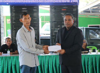 ประชุมใหญ่สามัญประจำปี 2567/2568 สหกรณ์การเกษตรนายายอาม ... พารามิเตอร์รูปภาพ 2