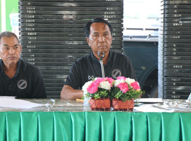 ประชุมใหญ่สามัญประจำปี 2567/2568 สหกรณ์การเกษตรนายายอาม ... พารามิเตอร์รูปภาพ 9