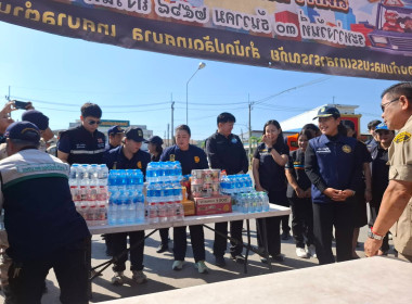 ร่วมการตรวจเยี่ยมด่านตรวจ ด่านชุมชน เทศกาลปีใหม่ 2569 พารามิเตอร์รูปภาพ 12