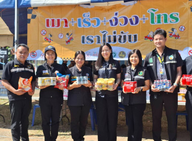 ร่วมการตรวจเยี่ยมด่านตรวจ ด่านชุมชน เทศกาลปีใหม่ 2569 พารามิเตอร์รูปภาพ 22