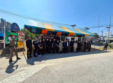 ร่วมการตรวจเยี่ยมด่านตรวจ ด่านชุมชน เทศกาลปีใหม่ 2569 พารามิเตอร์รูปภาพ 23