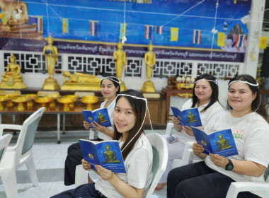 โครงการสวดมนต์ข้ามปี พารามิเตอร์รูปภาพ 14