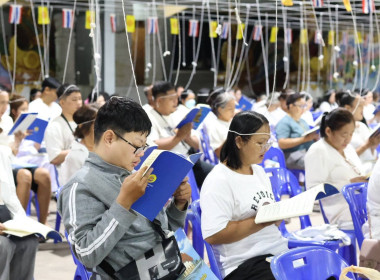 โครงการสวดมนต์ข้ามปี พารามิเตอร์รูปภาพ 4