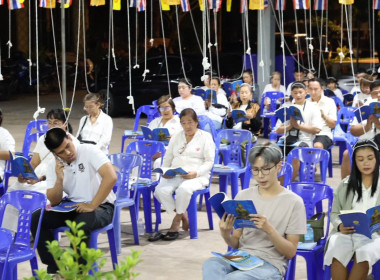 โครงการสวดมนต์ข้ามปี พารามิเตอร์รูปภาพ 3