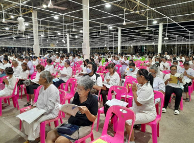 โครงการสวดมนต์ข้ามปี พารามิเตอร์รูปภาพ 4