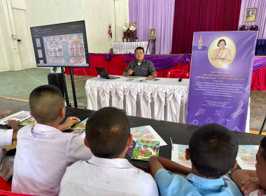 เข้าสอนเสริมการจัดการเรียนรู้เรื่องการสหกรณ์ในภาคทฤษฎี ... พารามิเตอร์รูปภาพ 2