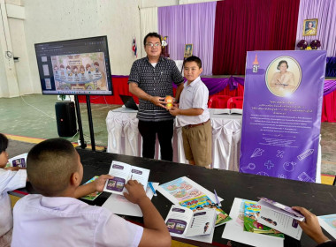 เข้าสอนเสริมการจัดการเรียนรู้เรื่องการสหกรณ์ในภาคทฤษฎี ... พารามิเตอร์รูปภาพ 6