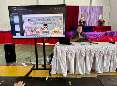 เข้าสอนเสริมการจัดการเรียนรู้เรื่องการสหกรณ์ในภาคทฤษฎี ... พารามิเตอร์รูปภาพ 3