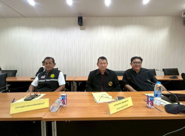 ประชุมคณะอนุกรรมการพิจารณาเงินกู้กองทุนพัฒนาสหกรณ์ ... พารามิเตอร์รูปภาพ 1