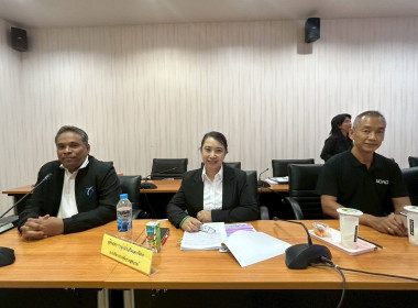 ประชุมคณะอนุกรรมการพิจารณาเงินกู้กองทุนพัฒนาสหกรณ์ ... พารามิเตอร์รูปภาพ 3