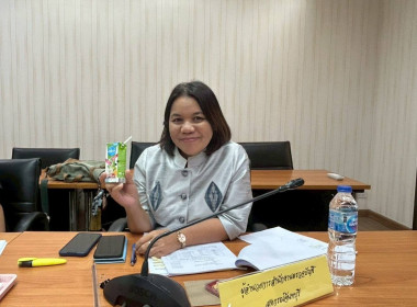 ประชุมคณะอนุกรรมการพิจารณาเงินกู้กองทุนพัฒนาสหกรณ์ ... พารามิเตอร์รูปภาพ 10