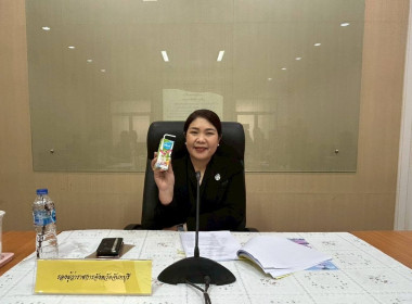 ประชุมคณะอนุกรรมการพิจารณาเงินกู้กองทุนพัฒนาสหกรณ์ ... พารามิเตอร์รูปภาพ 9