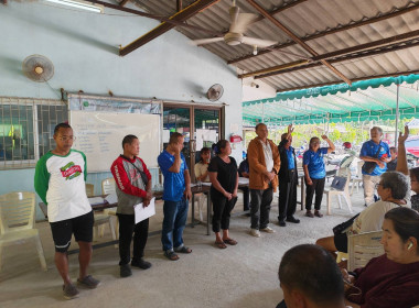 ประชุมใหญ่สามัญประจำปี 2568 ... พารามิเตอร์รูปภาพ 1