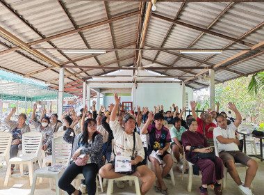 ประชุมใหญ่สามัญประจำปี 2568 ... พารามิเตอร์รูปภาพ 2