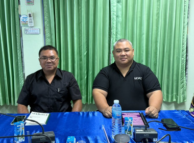 ประชุมข้าราชการ พนักงานราชการ และลูกจ้าง ครั้งที่ 12/2568 ... พารามิเตอร์รูปภาพ 2