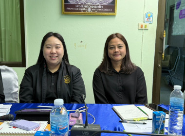 ประชุมข้าราชการ พนักงานราชการ และลูกจ้าง ครั้งที่ 12/2568 ... พารามิเตอร์รูปภาพ 3