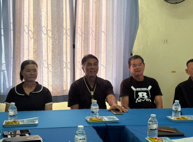 ประชุมคณะกรรมการดำเนินการสหกรณ์ประมงคุ้งกระเบน จำกัด พารามิเตอร์รูปภาพ 3