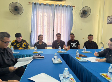 ประชุมคณะกรรมการดำเนินการสหกรณ์ประมงคุ้งกระเบน จำกัด พารามิเตอร์รูปภาพ 4