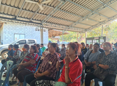 โครงการส่งเสริมและพัฒนาอาชีพเพื่อแก้ไขปัญหาที่ดินทำกินของเกษตรกร ภายใต้โครงการจัดที่ดินทำกินให้ชุมชนตามนโยบายรัฐบาล ประจำปีงบประมาณ พ.ศ. 2569 ... พารามิเตอร์รูปภาพ 6